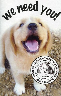ARK leaflet pup photo