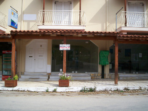 Exterior bar 1 photo